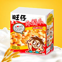 88VIP：Want Want 旺旺 旺仔小馒头 特浓牛奶味 240g