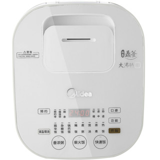 Midea 美的 MB-WHS30C96 电饭煲 3L