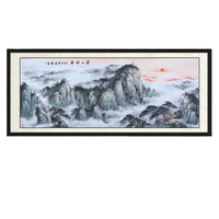 尚得堂 毛远骏《泰山神韵》278x118cm 直角黑色实木框