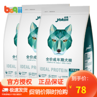 yoken 怡亲 狗粮 成犬幼犬宠物狗狗主粮泰迪比熊金毛柯基 全价成犬2.5kg*3包