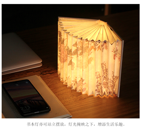 中国国家博物馆 百花图卷书本灯 卧室创意灯 文艺清新书灯led灯