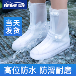 雨鞋防雨成人男女防水雨靴防滑加厚耐磨儿童硅胶雨鞋套中高筒水鞋
