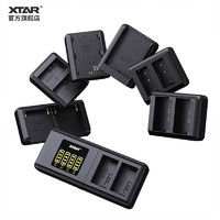XTAR SN4 F970 LP-E6N EN-EL15 FZ100 FW50数码单反相机充电器 SN4大套装一套