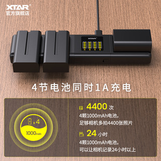 XTAR SN4 F970 LP-E6N EN-EL15 FZ100 FW50数码单反相机充电器 SN4大套装一套