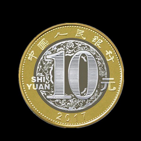 2017鸡年生肖纪念币27mm双色铜合金面值10元