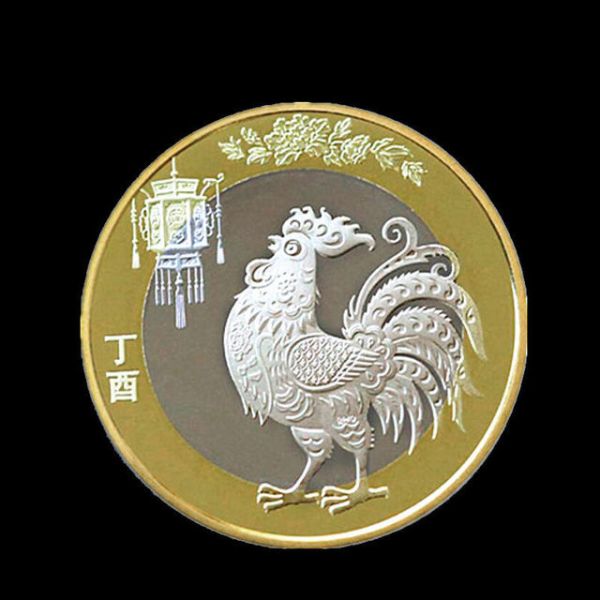 2017鸡年生肖纪念币27mm双色铜合金面值10元