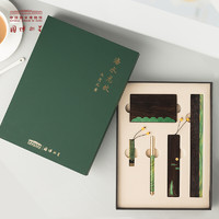 中国国家博物馆 海水龙纹木质文具礼盒 签字笔书签名片夹U盘尺子套装