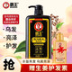 BAWANG 霸王 何首乌防脱固发洗发液1000ml