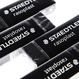 STAEDTLER 施德楼 526B40-9 橡皮擦 黑色 小号 单块