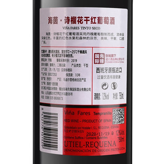 CHANGYU 张裕 海茵·诗榴花 干红葡萄酒 12%vol 750ml*6瓶