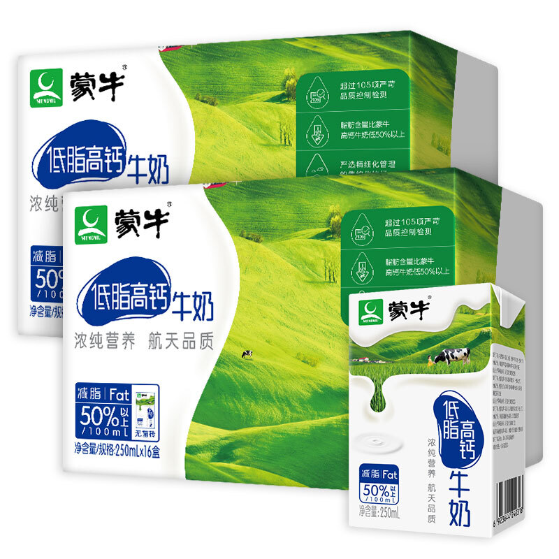 MENGNIU 蒙牛 低脂高钙牛奶营养早餐奶整箱礼盒装 250ml*16盒*2箱