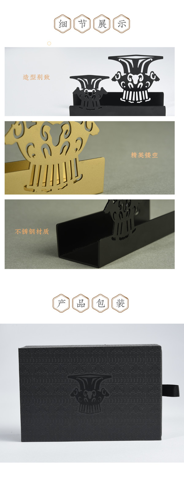 中国国家博物馆 四羊方尊名片夹 61x100x30mm 不锈铁材质 金色喷漆
