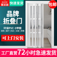 PVC折叠门 卫生间隔断开放式厨房商铺简易推拉门阳台伸缩隐形移门 03款【终身免费维保】