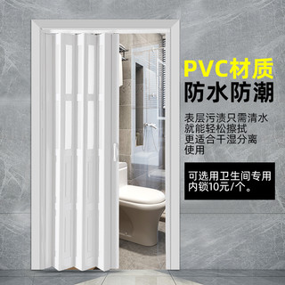 PVC折叠门 卫生间隔断开放式厨房商铺简易推拉门阳台伸缩隐形移门 03款【终身免费维保】