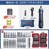 BOSCH 博世 GO锂电螺丝批 3.6V 37支批头套盒