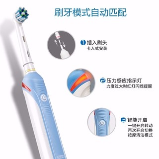 OralB/欧乐BOralB欧乐BP2000成人声波刷头感应充电情侣电动牙刷