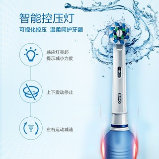 OralB/欧乐BOralB欧乐BP2000成人声波刷头感应充电情侣电动牙刷