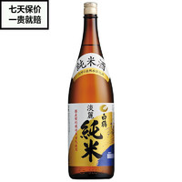 HAKUTSURU SAKE 白鹤 淡丽纯米清酒 日本原瓶进口低度纯米酿造酒洋酒1800ml 1.8L