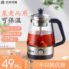 容声蒸汽煮茶器玻璃家用保温一体全自动电热烧水茶炉黑茶养生茶壶  蓝色