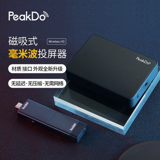 PEAKDO 60GHz磁吸式无线HDMI手机投屏器 连接电视机显示器手机笔记本投影仪多功能同屏神器 进阶款-发射端（TX）+接收端（RX）套装