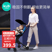 kub 可优比 LW66-01 婴儿推车 格林童