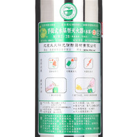 shenlong 神龙 MSWZ/2B 车载灭火器 2L