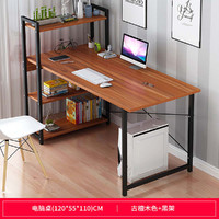 XiangQu 享趣 电脑桌书柜书桌组合桌子台式家用电脑桌家用学生省空间客厅