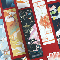 泰裕莱 世誉 流萤 敦煌文创书签