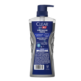 CLEAR 清扬 男士沐浴露套装净澈控油600g+100g冰凉酷爽600g+100g 黎明觉醒