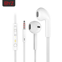BYZ S389 半入耳式耳机