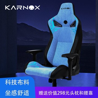 凯诺克斯 电竞椅电脑椅家用可躺办公椅子靠背懒人游戏座椅学生转椅