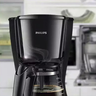 PHILIPS 飞利浦 HD7432/20 滴漏式咖啡壶 炫酷黑