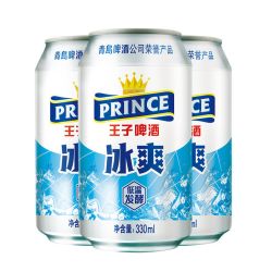 tsingtao青岛啤酒王子啤酒冰爽8度330ml24听
