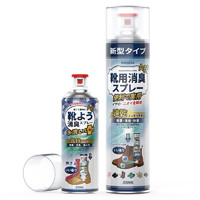 KINBATA 鞋袜除臭喷雾 330ml+120ml 果香型