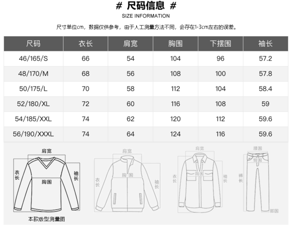 Cabbeen 卡宾 敦煌博物馆联名 男装圆领长袖针织衫 线衫印花秋冬宽松H 米白色12 50/175/L