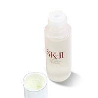 SK-II 护肤精华露 30ml