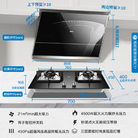 MQ 名气 老板名气2535油烟机燃气灶套餐抽油烟机灶具烟机煤气灶烟灶套装