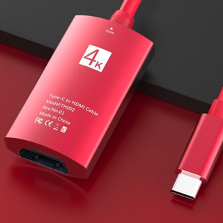 Gopala 接口转换器 Type-C转HDMI 0.15m 中国红