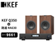 KEF Q350 无源书架箱 电视音响 客厅家庭影院音响套装 2.0家用 发烧级 HiFi音箱