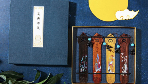 尚元堂飞天书签4件套 中国古风实木古风敦煌文创