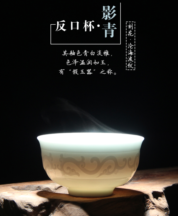 TIAN ZE 天泽 景德镇彩茶杯 影雕功夫茶具单杯 观音手-不倒杯 6x5cm 秘制高铁质玻璃釉 容量70ml 陶瓷主人杯