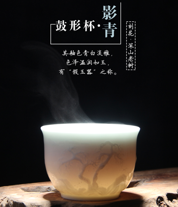 TIAN ZE 天泽 景德镇彩茶杯 影雕功夫茶具单杯 观音手-不倒杯 6x5cm 秘制高铁质玻璃釉 容量70ml 陶瓷主人杯