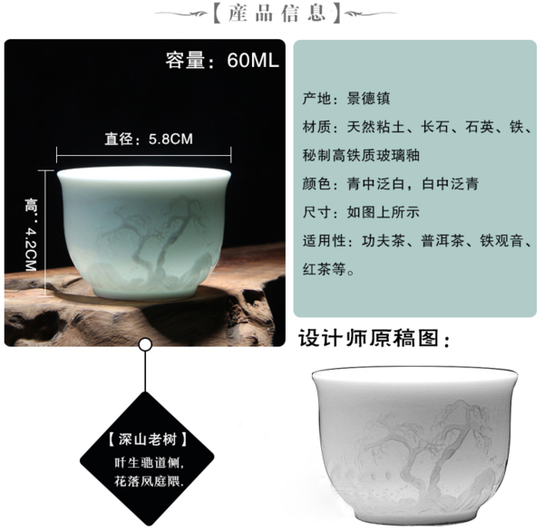 TIAN ZE 天泽 景德镇彩茶杯 影雕功夫茶具单杯 观音手-不倒杯 6x5cm 秘制高铁质玻璃釉 容量70ml 陶瓷主人杯