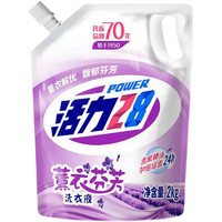 抖音超值购：Power28 活力28 薰衣芬芳洗衣液 2kg