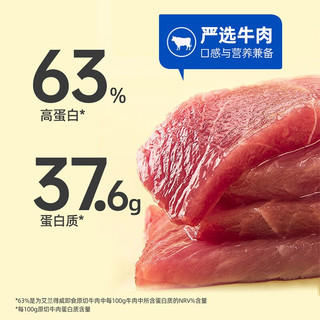 alandv 艾兰得威 即食牛肉 五香味 50g*3