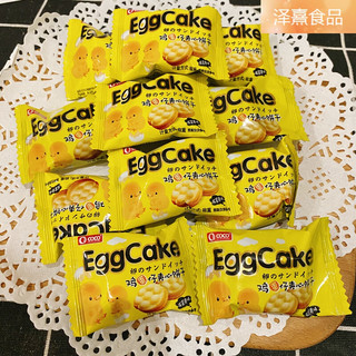 菲律宾COCO鸡蛋仔夹心饼干咸蛋黄味原味376克包装糖果儿童零食 2个口味拼4包