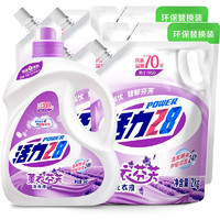 Power28 活力28 薰衣芬芳洗衣液 3kg+2kg*4袋+500g*2袋