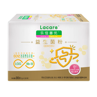 Lacare 乐佳善优 益生菌粉 30g