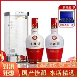 WULIANGYE 五粮液 1618（52度）500ml 浓香型白酒双瓶装/整箱装高端名酒送礼