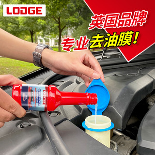 LODGE 洛极 油膜去除剂 150ml